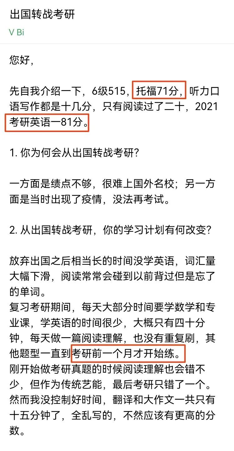 语法出国留学考研英语难吗_出国留学考研英语语法_出国留学英语语言考试