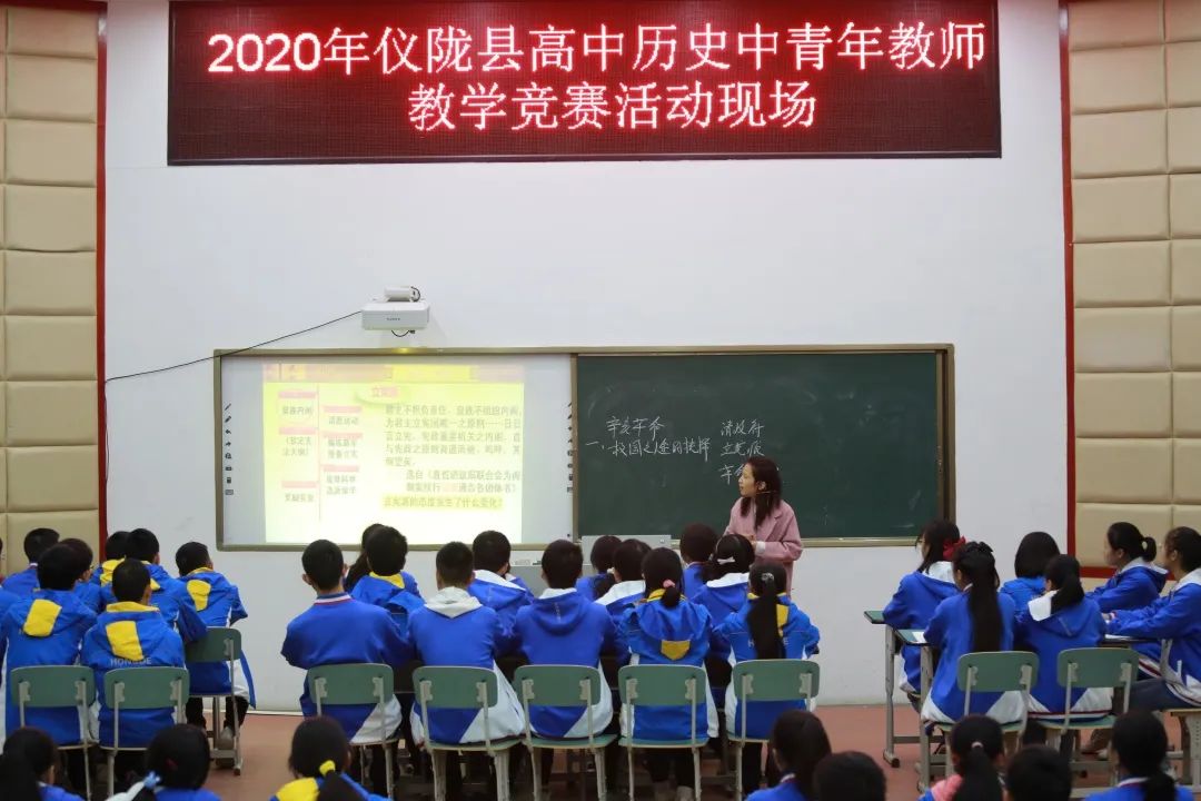 仪陇中学英语女老师_仪陇中学语文老师_仪陇中学教师